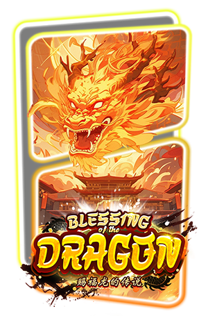 ทดลองเล่นสล็อต Blessing of the Dragon