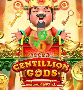 ข้อมูลเกมสล็อต CENTILLION GODS