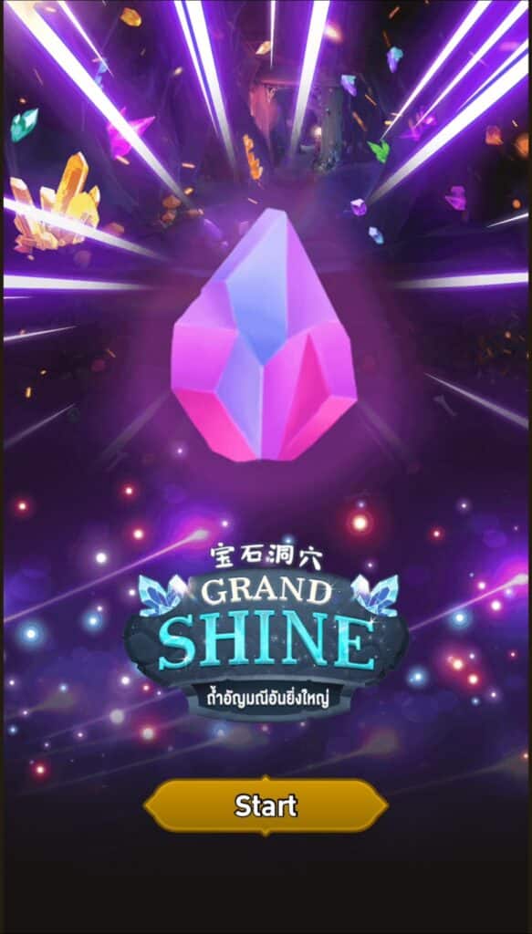 รูปแบบการเดิมพันเกม GRAND SHINE