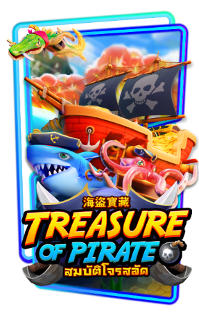 ทดลองเล่นสล็อต Teasure of Pirate