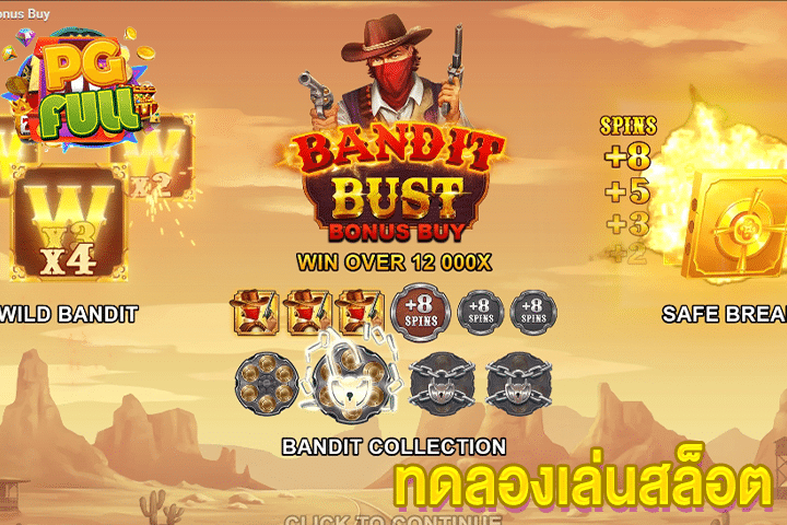 ทดลองเล่นสล็อต Bandit Bust