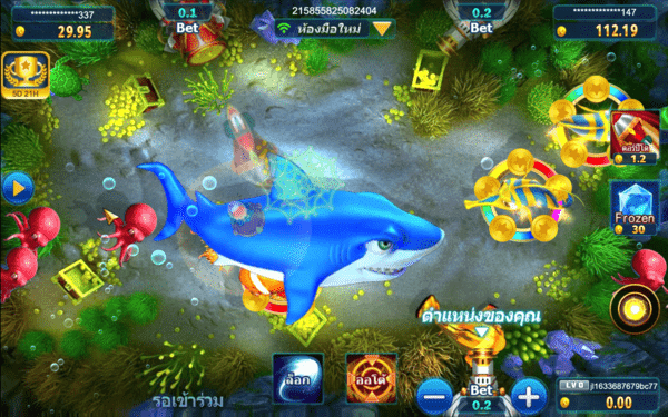 รูปแบบการชนะในเกม Happy Fishing