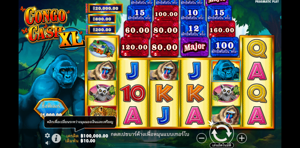 รูปแบบการชนะในเกม Congo Cash XL